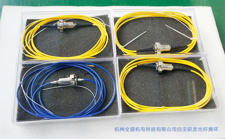 光纖滑環(huán),光纖旋轉(zhuǎn)接頭